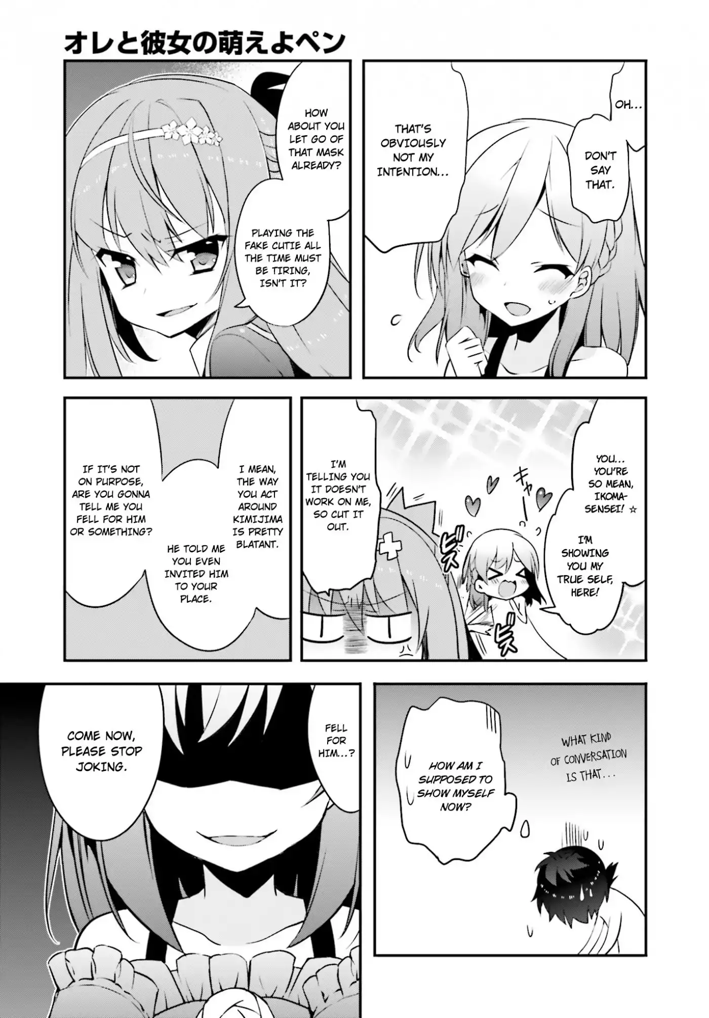 Ore to Kanojo no Moe yo Pen Chapter 6 16